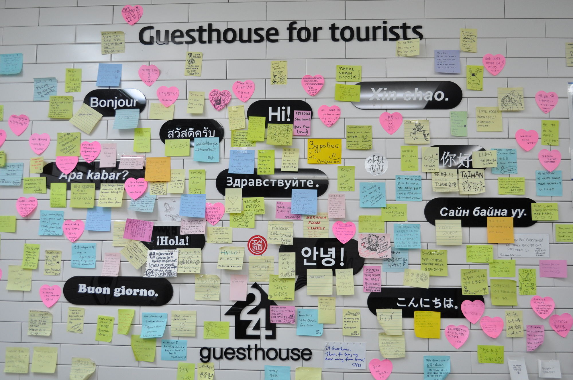 Haeundae Guesthouse Busan Exterior foto